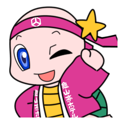 [LINEスタンプ] 日田温泉 亀山亭ホテル ピンキー 
