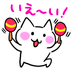 [LINEスタンプ] 引き寄せネコ