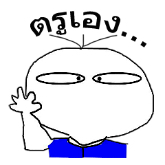 [LINEスタンプ] Buy for what V4