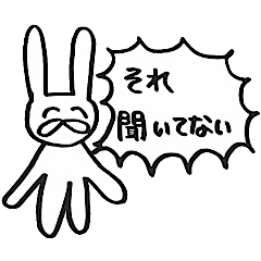 [LINEスタンプ] うさきち2 -lucky rabbit-