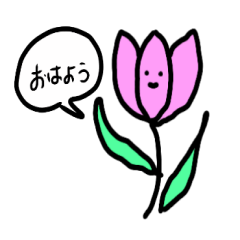 [LINEスタンプ] ジワっと。 