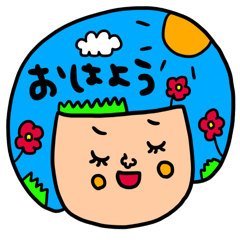 [LINEスタンプ] セットパック 人によって使い分けよう