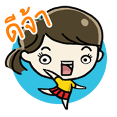 [LINEスタンプ] Cute Silly girl 