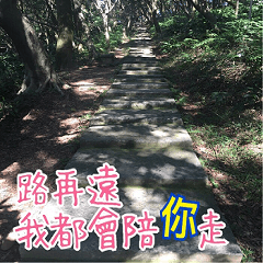 [LINEスタンプ] The beautiful view with my words
