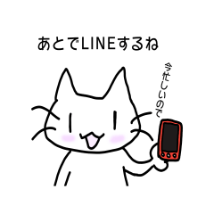 [LINEスタンプ] 猫なの？