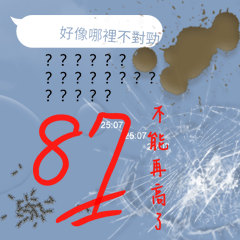 [LINEスタンプ] Just kidding