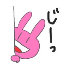 [LINEスタンプ] うさつきち ステッカー