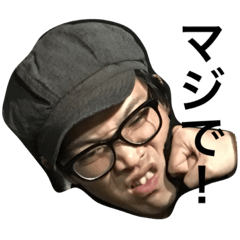 [LINEスタンプ] 僕らの海老名くん