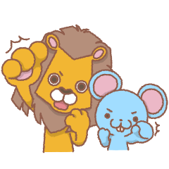 [LINEスタンプ] らいおんくんとネズミくん