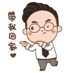 [LINEスタンプ] My Business Generation