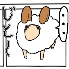 [LINEスタンプ] 羊のテリー！の画像（メイン）