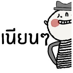 [LINEスタンプ] Steve in May (Thai)