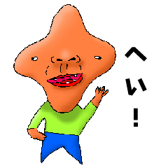 [LINEスタンプ] 手裏剣さん 