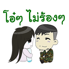 [LINEスタンプ] Military with military fans