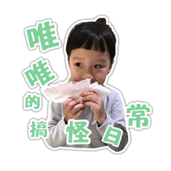 [LINEスタンプ] Nora Hsg