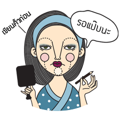 [LINEスタンプ] Ladies Earl Grey
