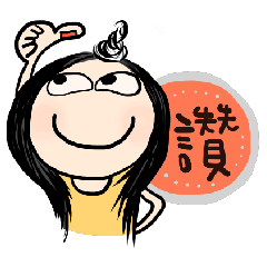 [LINEスタンプ] This is Tarcy - PartIII Super lovely