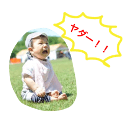 [LINEスタンプ] 泣き虫ベイビー