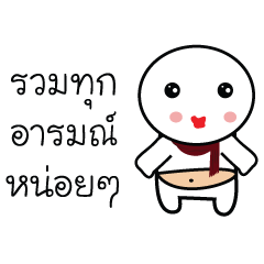 [LINEスタンプ] Nong-pang-ko