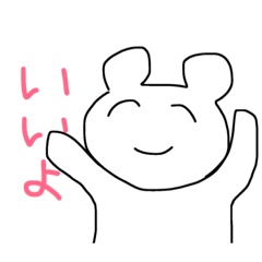 [LINEスタンプ] くまねこうさぎ