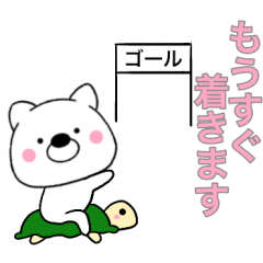 [LINEスタンプ] 主婦が作ったデカ文字 わんこ8 全部敬語