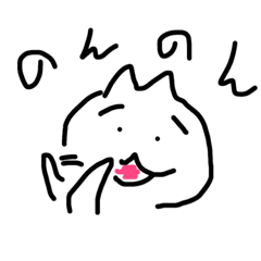 [LINEスタンプ] にゃしたふぃ2