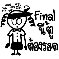 [LINEスタンプ] Life of a Student