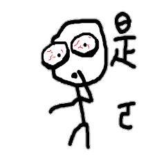 [LINEスタンプ] Mr . N.T.L