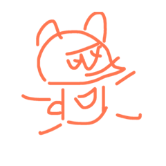 [LINEスタンプ] 手描クーマ（本当はもっと上手く描けるよ）