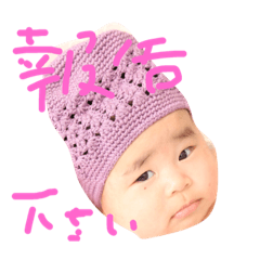 [LINEスタンプ] えみこ