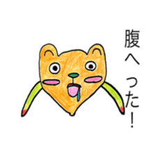 [LINEスタンプ] カラフルなNAKAMA
