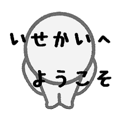 [LINEスタンプ] クトゥルフTRPGセッション用スタンプ ver4