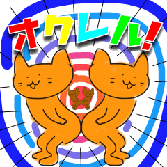 [LINEスタンプ] 遅れるスタンプ