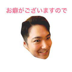 [LINEスタンプ] 橋本さんのスタンプ