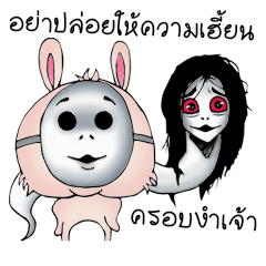 [LINEスタンプ] Unknown Rabbit
