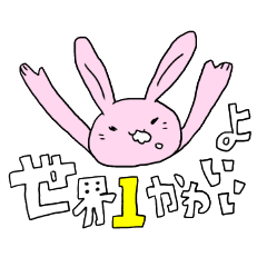 [LINEスタンプ] ウサギとネコとクラゲ