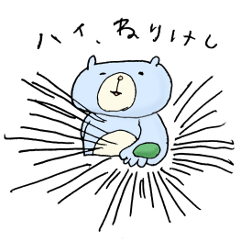 [LINEスタンプ] クリーミーくまさん アーティスト 美大生編