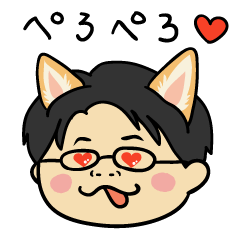 [LINEスタンプ] はい、すだです 