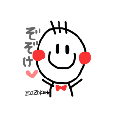 [LINEスタンプ] ぞぞけ 