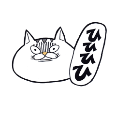 [LINEスタンプ] どらねこタマオ