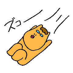 [LINEスタンプ] あみなでさんと愉快な仲間たち