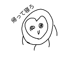 [LINEスタンプ] 適当に返信する何か