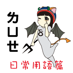 [LINEスタンプ] The eight fox-up up！