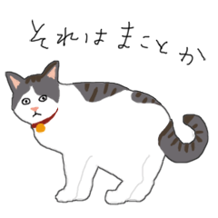 [LINEスタンプ] うちのトロン