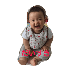 [LINEスタンプ] はやしのそうすけ vol.1