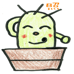 [LINEスタンプ] ボサテンスタンプ01
