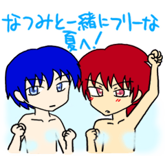 [LINEスタンプ] 夏だ！なつみに送る名前スタンプ