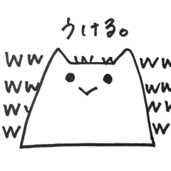 [LINEスタンプ] はんぺんみたいなねこさん