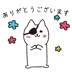 [LINEスタンプ] ねこぱっち6（ゆる敬語・丁寧な言葉編）
