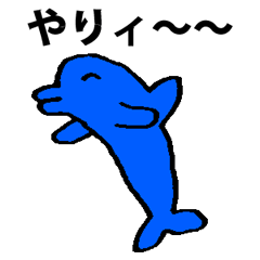 [LINEスタンプ] サイコーじゃん
